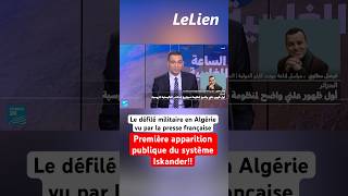 Le défilé militaire en Algérie vu par la presse française الجزائر algerie france [upl. by Gayler]