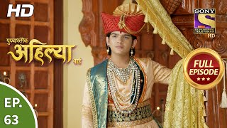 Punyashlok Ahilya Bai  Ep 63  Full Episode  31st March 2021 [upl. by Notnirb]