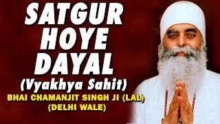 Bhai Chamanjeet Singh Ji Lal  Satgur Hoye Dayal Vyakhya Sahit  Satgur Hoye Dayal [upl. by Artiek]