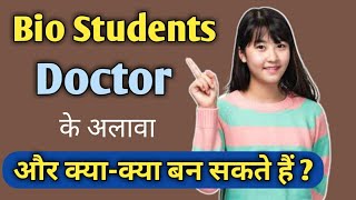 Career options for pcb students other than medical  Bio Students after 12th  12th bio bad kya kare [upl. by Notwal860]