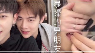 【BL】touchy boyfriend Jiahua 暴躁的男朋友 gay couple  baeeesome [upl. by Racso]