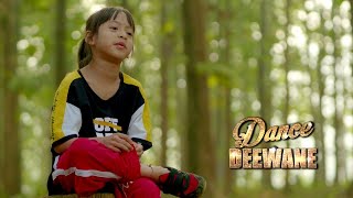 Gunjan Sinha Dance Deewane Season 3 North East [upl. by Eizle]