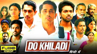 Do Khiladi Full Movie In Hindi Dubbed  Siddharth Kashmira Pardesi GV Prakash Kumar  ReviewampFacts [upl. by Nonah]