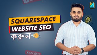 How to do Squarespace SEO  On page SEO [upl. by Brazee]