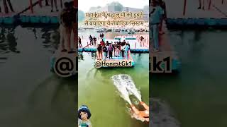 Safety Level in कुम्भ मेला 2025। shorts viralvideo kumbh [upl. by Fortuna625]