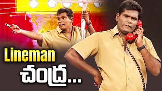 Chammak Chandra Top 5 Skits in 2021  Extra Jabardasth  17th November 2023  Naga Babu Sathi Pandu [upl. by Llechtim833]