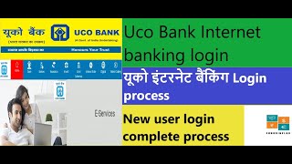 UCO internet banking full details  UCO Bank net banking login 2021  UCO E banking [upl. by Ailongam687]