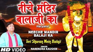 Neeche Mandir Balaji Ka Narendra Kaushik Full Song I Teri Sharan Mein Balaji [upl. by Anstus]