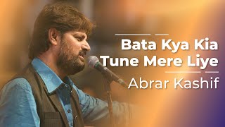 Bata Kya Kia Tune Mere Liye  Abrar Kashif  JashneRahat  STAGE [upl. by Anoif78]