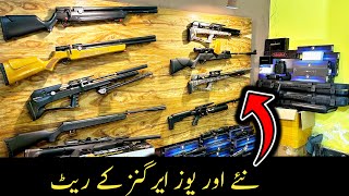 Airguns Rates in Pakistan  Brand New  Review 2024 [upl. by Adnuhsar]