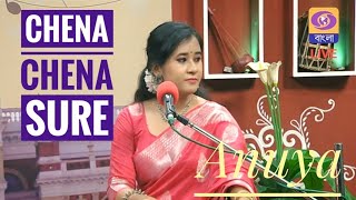 Chena Chena Sure।। Sampa Kundu ।। by Anuya Barman [upl. by Nortna875]