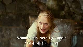 Mamma Mia 맘마미아 OST  Mamma Mia Lyrics 해석 [upl. by Elvera]