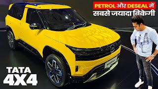 Khel khatam ho gaya kya Tata Sierra 4x4 SUV with Petrol and Diesel Engine Bigger Than Jimny [upl. by Oster957]