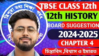 TBSE 12th CH 4 SUGGESTION  চিন্তাবিদ বিশ্বাস এবং ইমারত সমূহ  20242025  TrueRANKERS [upl. by Cornwall782]