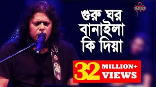 Guru Ghor Banaila Ki Diya  James  31st Night live Concert Cox Bazar Bangladesh 2014 [upl. by Brodench679]