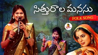 Kollu Thavvinattu New Folk Dj Song 2019 Making Video Mamidi Mounika SvMallikteja Mv Music [upl. by Hahsi641]