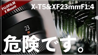 XT5と新型XF23mmF14は危険な組み合わせです…… [upl. by Ynatirb]