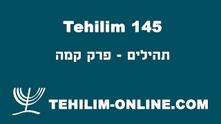 Tehilim 145  תהילים קמה [upl. by Karia]