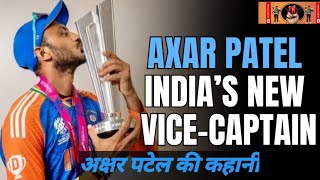 Axar Patel Biography अक्षर पटेल की कहानी [upl. by Laryssa398]