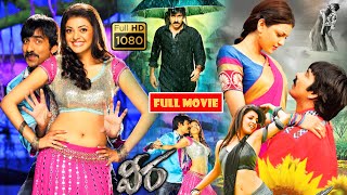 Ravi Teja Telugu Blockbuster FULL HD Action Comedy Drama Movie  Kotha Cinemalu [upl. by Ewnihc]