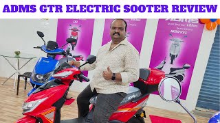 ADMS GTR ELECTRIC SCOOTER FULL REVIEW IN Technical Srinu [upl. by Hadias]