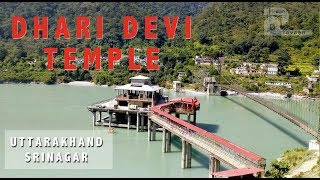 A Visit to Dhari Devi Temple  Uttarakhand Srinagar [upl. by Elegna]