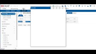 이카운트 기초 제조생산  기초등록  BOM 구성 [upl. by Hernando]