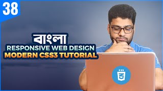 Responsive Web Design  CSS3 Tutorial For Beginners  Part 38 [upl. by Chyou]