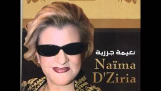 Naima Dziria  Lelah Win Cheftou Hbibi By Mistinguette [upl. by Neal]