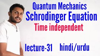 schrodinger time independent wave equation [upl. by Notyep]