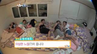 JTBC 신화방송 神話 SHINHWA TV 16회 명장면  엉덩이를 툭툭 치면 방귀가 나온다 [upl. by Bobseine]