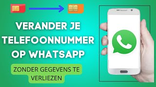 Hoe u uw telefoonnummer op WhatsApp kunt wijzigen [upl. by Joses497]