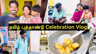 தமிழ் புத்தாண்டு Celebration Vlog  Sangeetha Vinoth  tamilvlog [upl. by Rosinski]