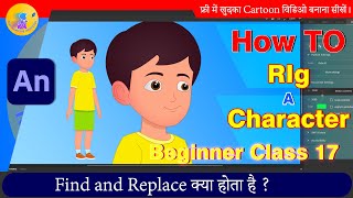 How to Rig a Character in Adobe Animate CC  2D Animation Hindi Beginner Tutorial [upl. by Ennael]