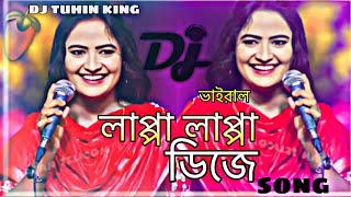 Picnic Dj Song Dj Trance Remix Dj Tuhin King🤙Tiktok Song New Dj Song Picnic Remix Bangla Dj Song [upl. by Ahsein347]