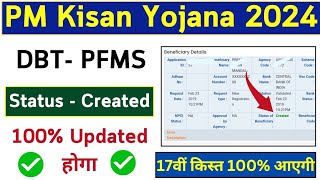 pm kisan DBT status of beneficiary Created ✅ [upl. by Oliy]