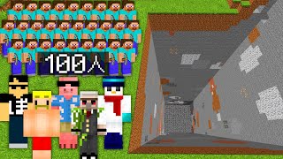 【マイクラ】視聴者100人チーム対抗1チャンク堀り対決！【視聴者参加型】 [upl. by Torbart]