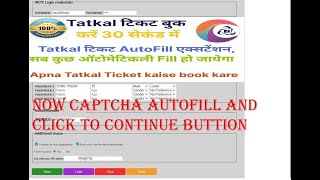 IRCTC Tatkal Automation Tool Irctc tatkal extensionIRCTC Quick Tatkal extension Captcha autofill [upl. by Temp]