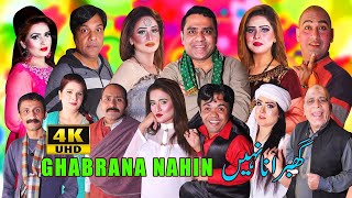 Ghabrana Nahin  New 4K full Stage Drama 2021  Qaiser Piya and Saira Mehar  Vicky Kodu  Babra Ali [upl. by Ephram]