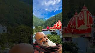 🌸 राम राम 🌸 hanuman hanumanchalisa neemkarolibaba kainchidham [upl. by Swee]