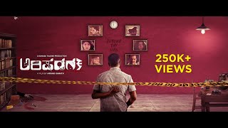 Arishadvarga Kannada Movie  Official Trailer  Avinash  Samyukta Hornad  Arvind Kamath [upl. by Adleme67]