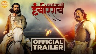 FARZAND  Official Teaser  Marathi Movie Trailer 2018  New Marathi Movie [upl. by Lairbag]