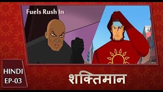 Shaktimaan Animation Hindi  Ep03 [upl. by Neirad667]