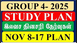 quot🚀TNPSC Study Plan 2025  Group 4 STUDY PLAN amp Group 2 இலவச தினசரி தேர்வுகள்  NOV 817 PLAN [upl. by Asyram]