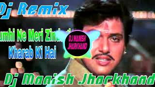 Tumhi Ne Meri Zindagi Kharab Ki Hai  Dj Manish Jharkhand [upl. by Airod]