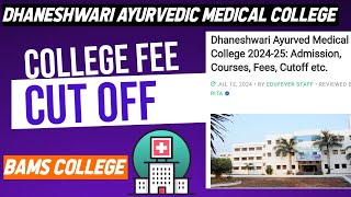 Dhaneshwari Ayurvedic Medical College  College Fee Cut off medicalcollege [upl. by Odrarebe]