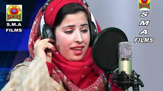 TOP HIT SONG HY HY WESIYE SUNG BY RESHI SAKEENA [upl. by Deibel]