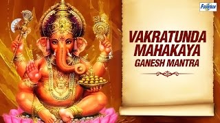 Vakratunda Mahakaya Full Song by Suresh Wadkar  With Lyrics  Shree Ganesh Mantra [upl. by Annohsed]