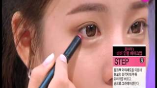 Yoon Ara teach you how to do an ulzzang makeup [upl. by Hauger]