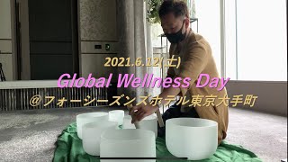 Global Wellness Day＠フォーシーズンズホテル東京大手町 [upl. by Nayd]